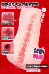 Seraphina: Anime Sex Toy Silicone Male Masturbator For Men