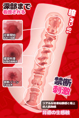 Kazama Ayana: Male Masturbator Ultra-Soft Anime Roleplay Sex Toy